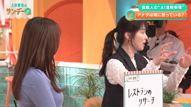 中川安奈 プロ野球ニュース月間好プレー サンデーQ 10
