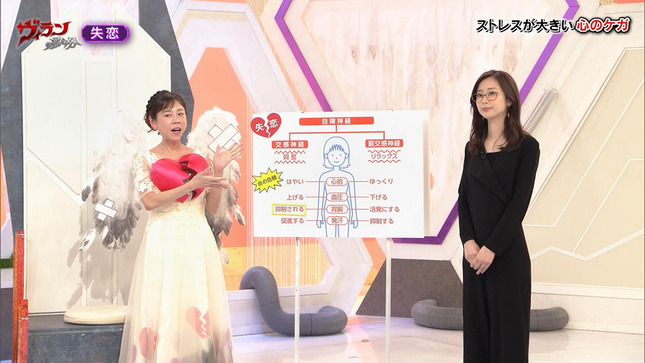 川口由梨香 ヴィランの言い分 7
