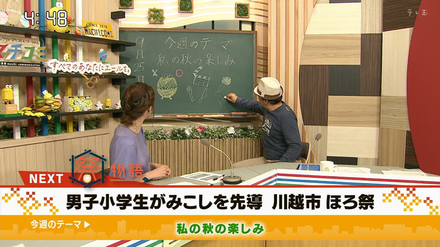 透けコラ Twitter 