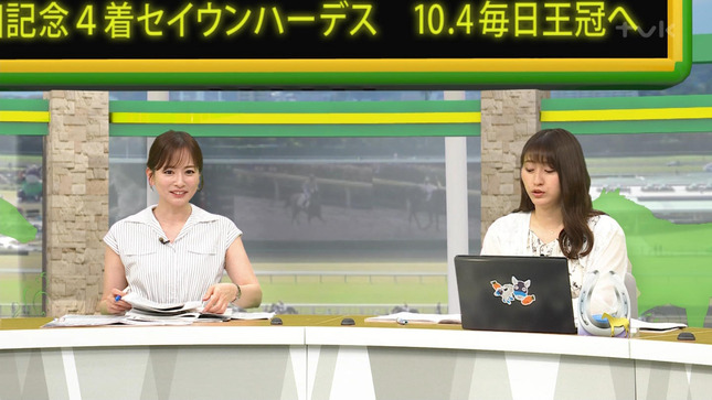 皆藤愛子 BSイレブン競馬中継 4