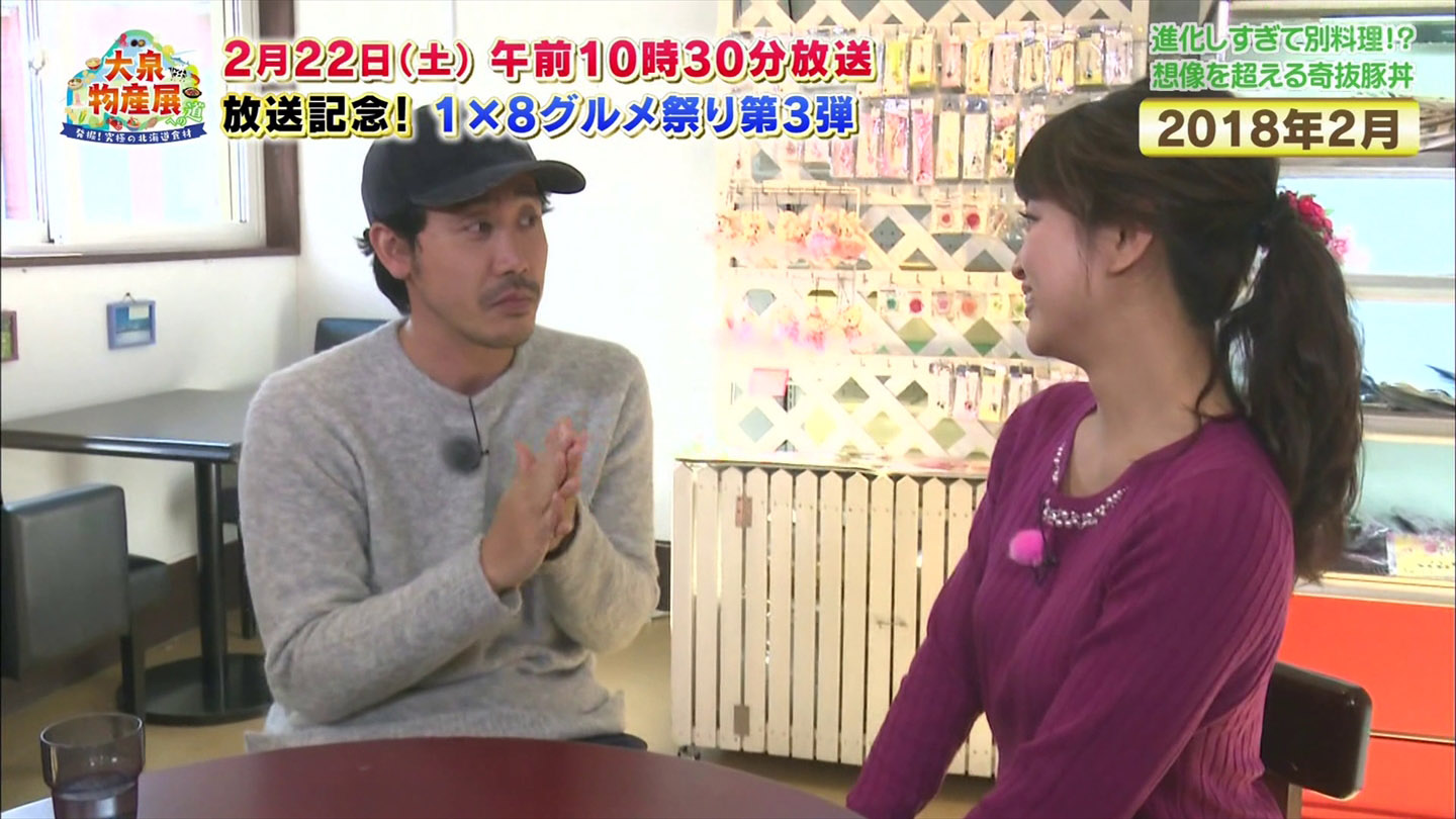 村雨美紀アナ ニットの巨乳 アナきゃぷ速報