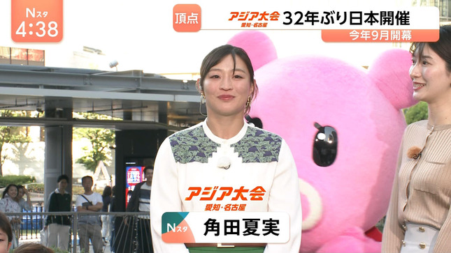 吉村恵里子 Nスタ 12