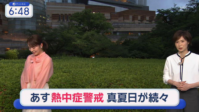 三山賀子 スーパーJチャンネル 10