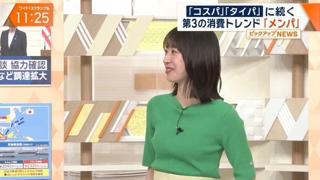 林美沙希 ワイド！スクランブル 12