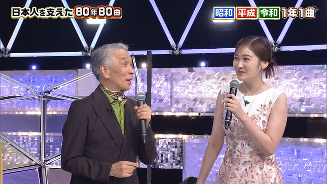 岩田絵里奈 日本人を支えた80年80曲 9