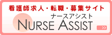 link_nurse2