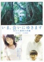 ���ޡ��񤤤ˤ椭�ޤ�