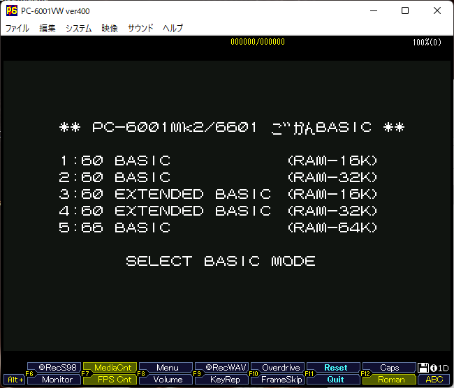 Pc 6001 互換basicを試す プログラミング指南 Code Knowledge