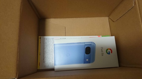 Pixel 8a 発見