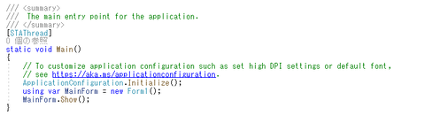 ノンブロッキング呼び出しに変えてみる。