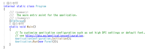起動直後のエントリであるMainがここにある