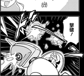 まあみさんとレトロ遊び