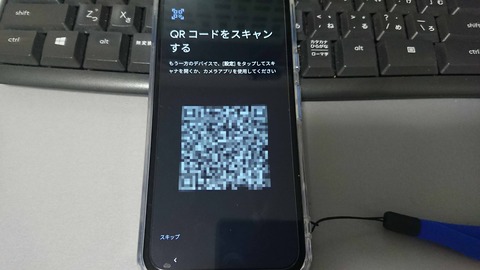 QRコード