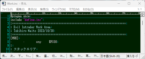 AILZ80ASMの多重読み込み防止指定