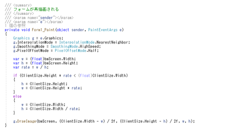 Paintでクライアント領域を描画する