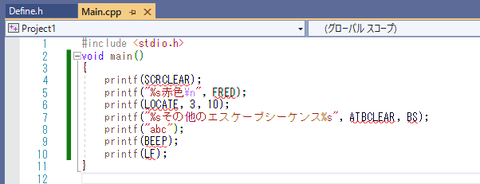 未定義エラーが多発