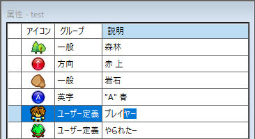 コメント入力編集