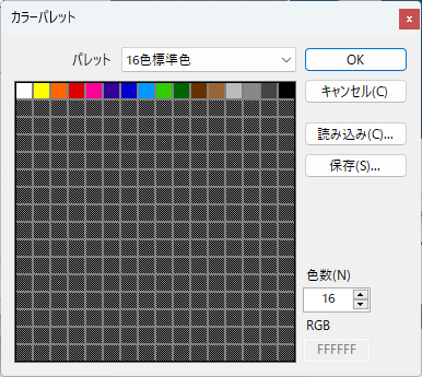 カラーパレット