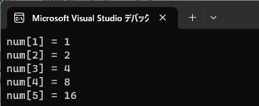 添字が0からではなく1からと