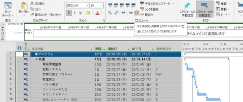 05リンク解除ボタン