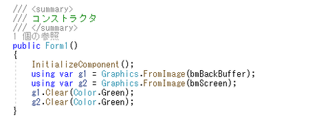 画面編集画像を初期化する