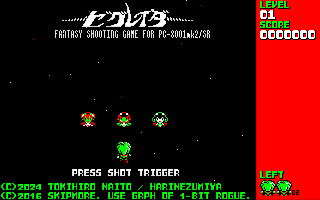ゲームタイトル