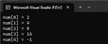 番兵が見えちゃった…