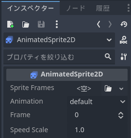 SpriteFrameが空になっている