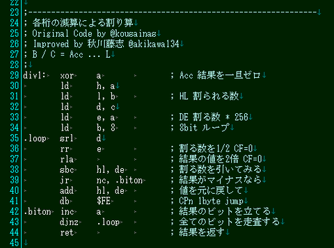 各桁の減算による割り算