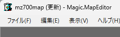 更新