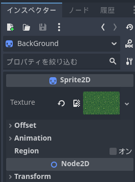 BackGroundに画像が設定された