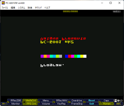 データ基準方向を右下に指定