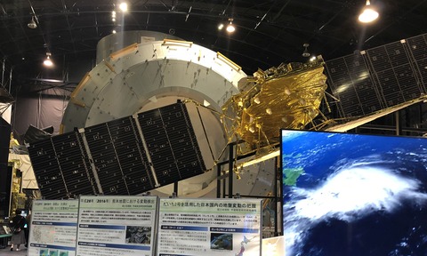 人工衛星だいち2号