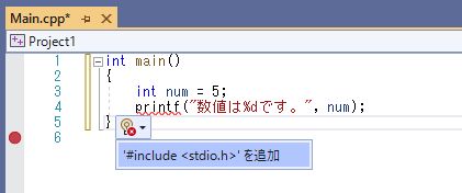 C003自動的にincludeを追加するか尋ねてくる