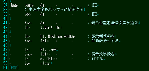 半角文字の場合