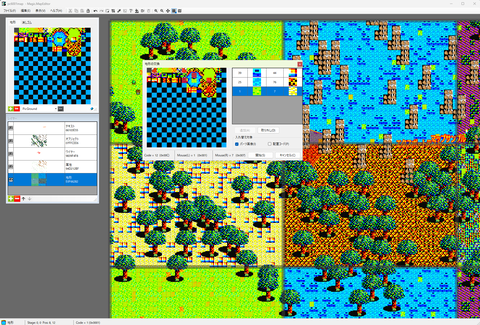 パーツ画像入れ替え前