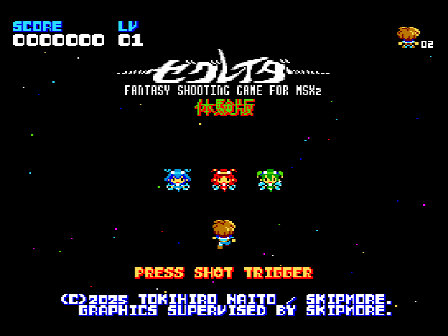 MSX2 XeGrader体験版頒布 : プログラミング指南 - Code Knowledge