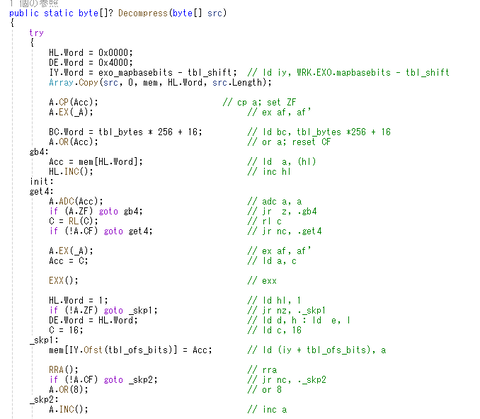 C#ソースコード