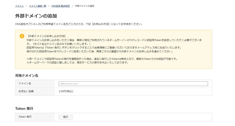間違えた