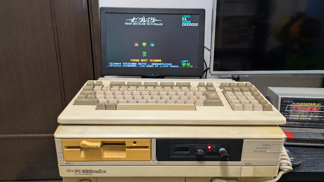 PC-8801mk2SRがやってきた : プログラミング指南 - Code Knowledge