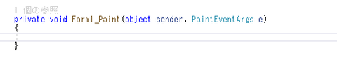 自動的に Paint イベントを処理するメソッドが生成された
