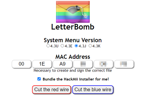 LetterBombに情報を入力する