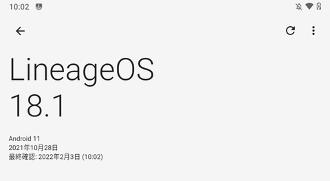 LineageOS 18.1 for Anroid 11