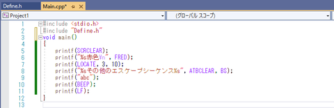includeが追加されたMain.cpp