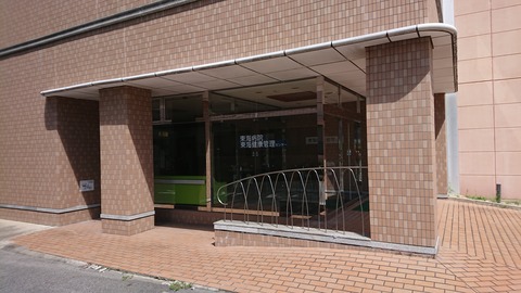 東海健康管理センター入り口