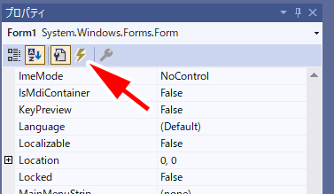 Form1のプロパティで稲妻アイコンを押す