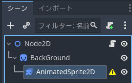 追加したAnimatedSprite2Dにいきなり警告が