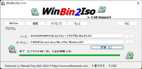 WinBin2Iso