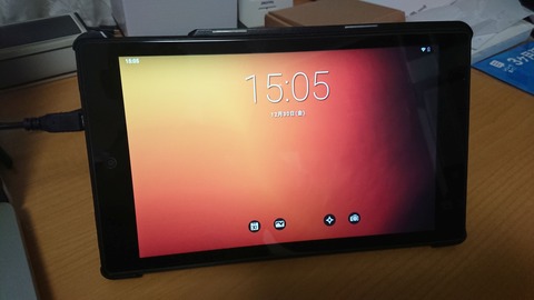 Android13起動