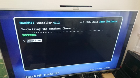 homebrew channel インストール完了